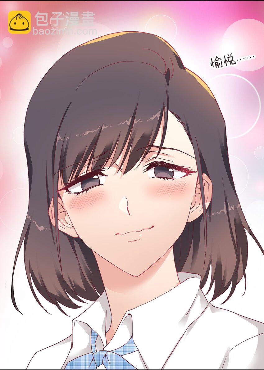 004 求你不要说出去&hellip;&hellip;-第4话