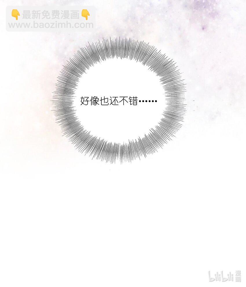 004 求你不要说出去&hellip;&hellip;-第4话