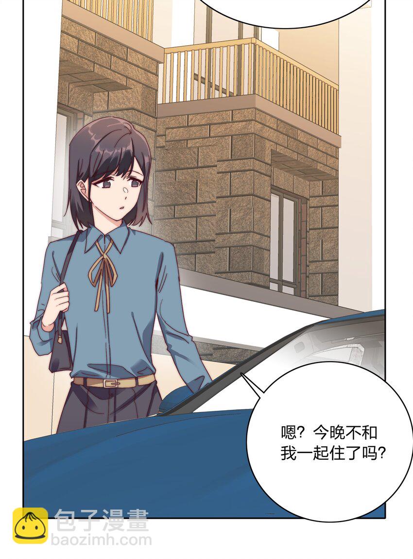 048 吕美合想要清心寡欲(1/2)-第50话