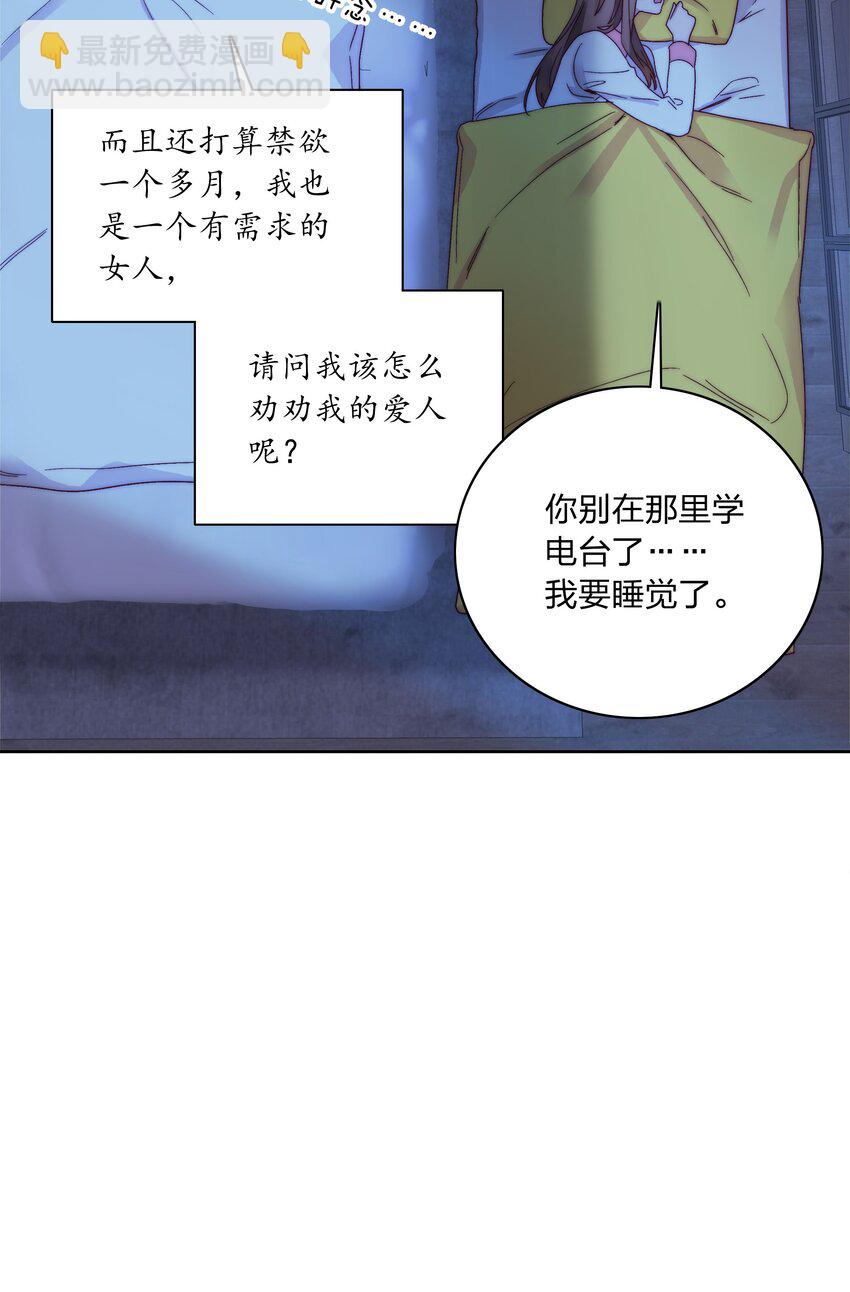048 吕美合想要清心寡欲(1/2)-第50话