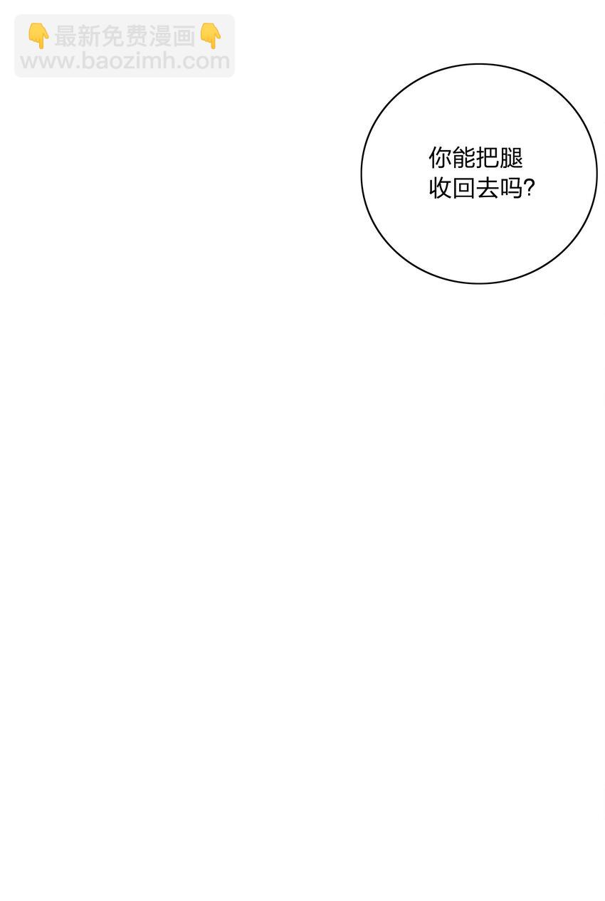 048 吕美合想要清心寡欲(1/2)-第50话