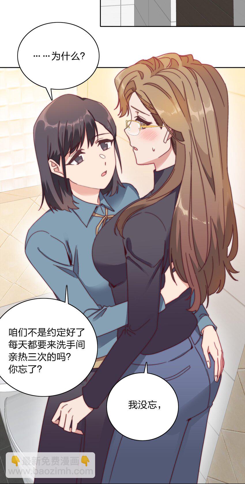 048 吕美合想要清心寡欲(1/2)-第50话