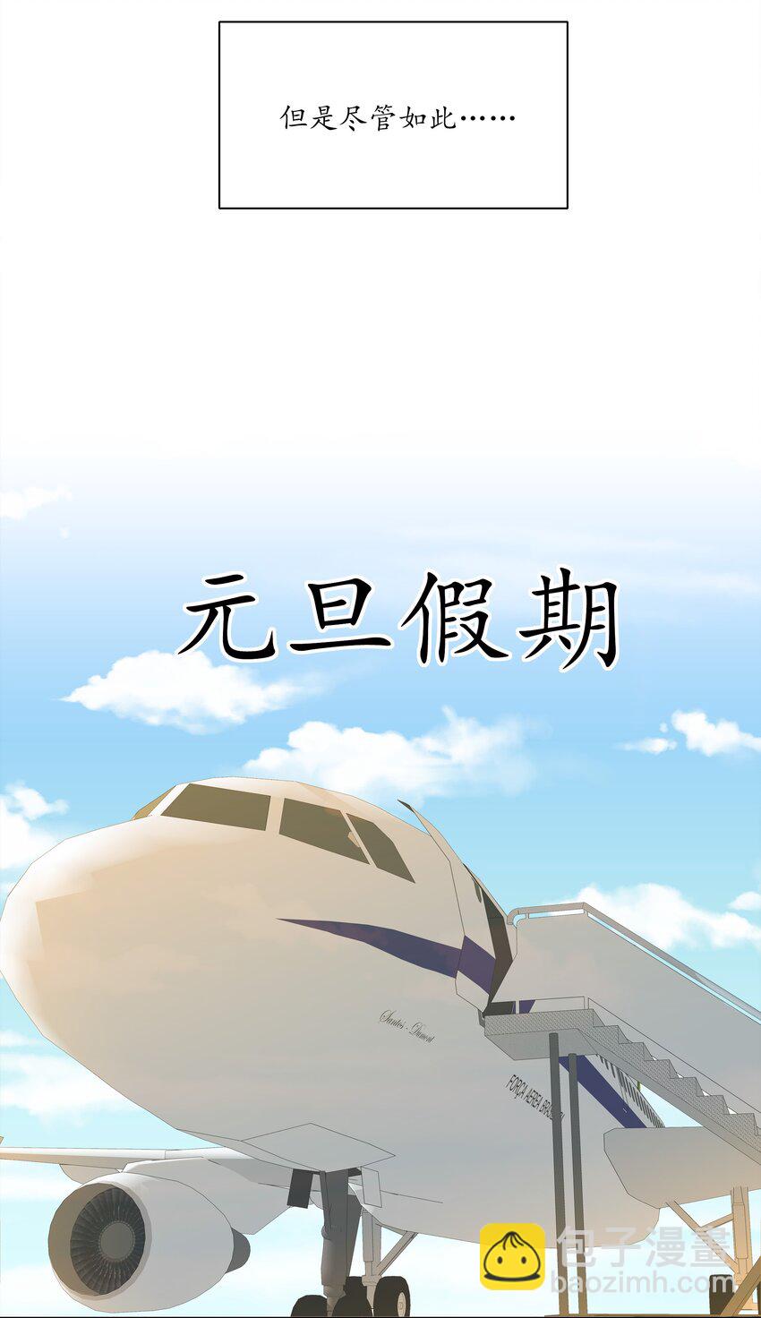 048 吕美合想要清心寡欲(1/2)-第50话