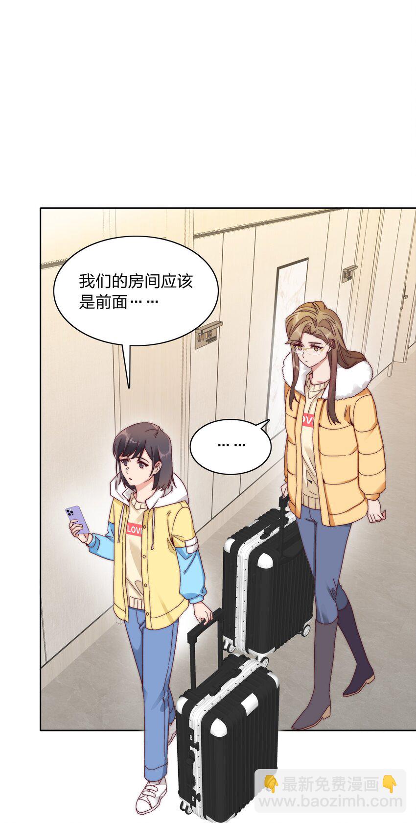 048 吕美合想要清心寡欲(1/2)-第50话