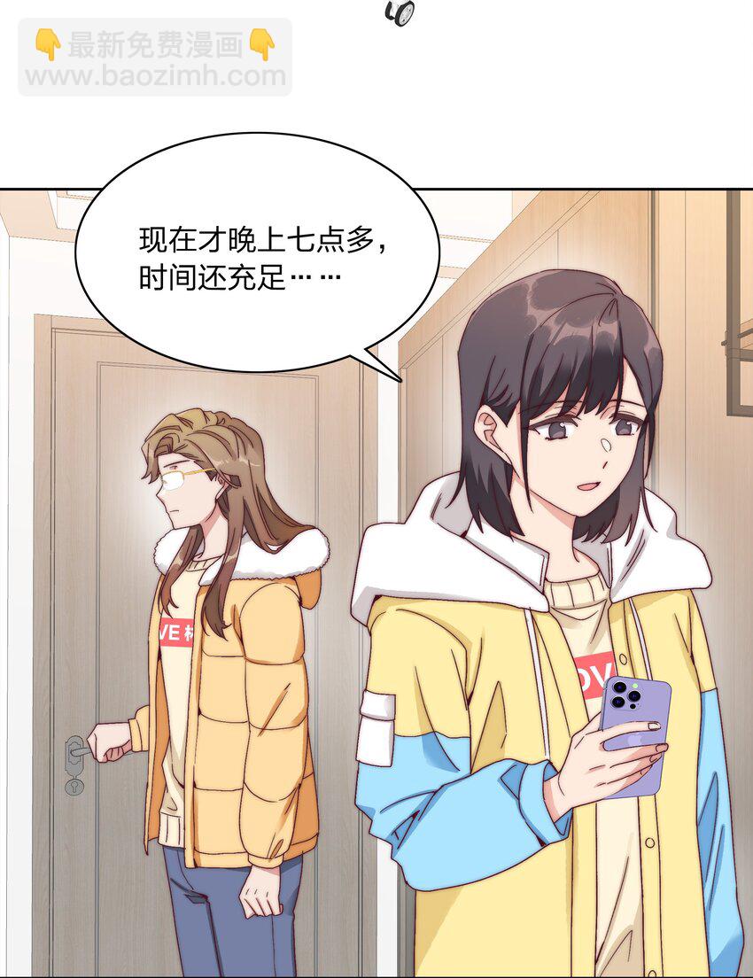 048 吕美合想要清心寡欲(1/2)-第50话