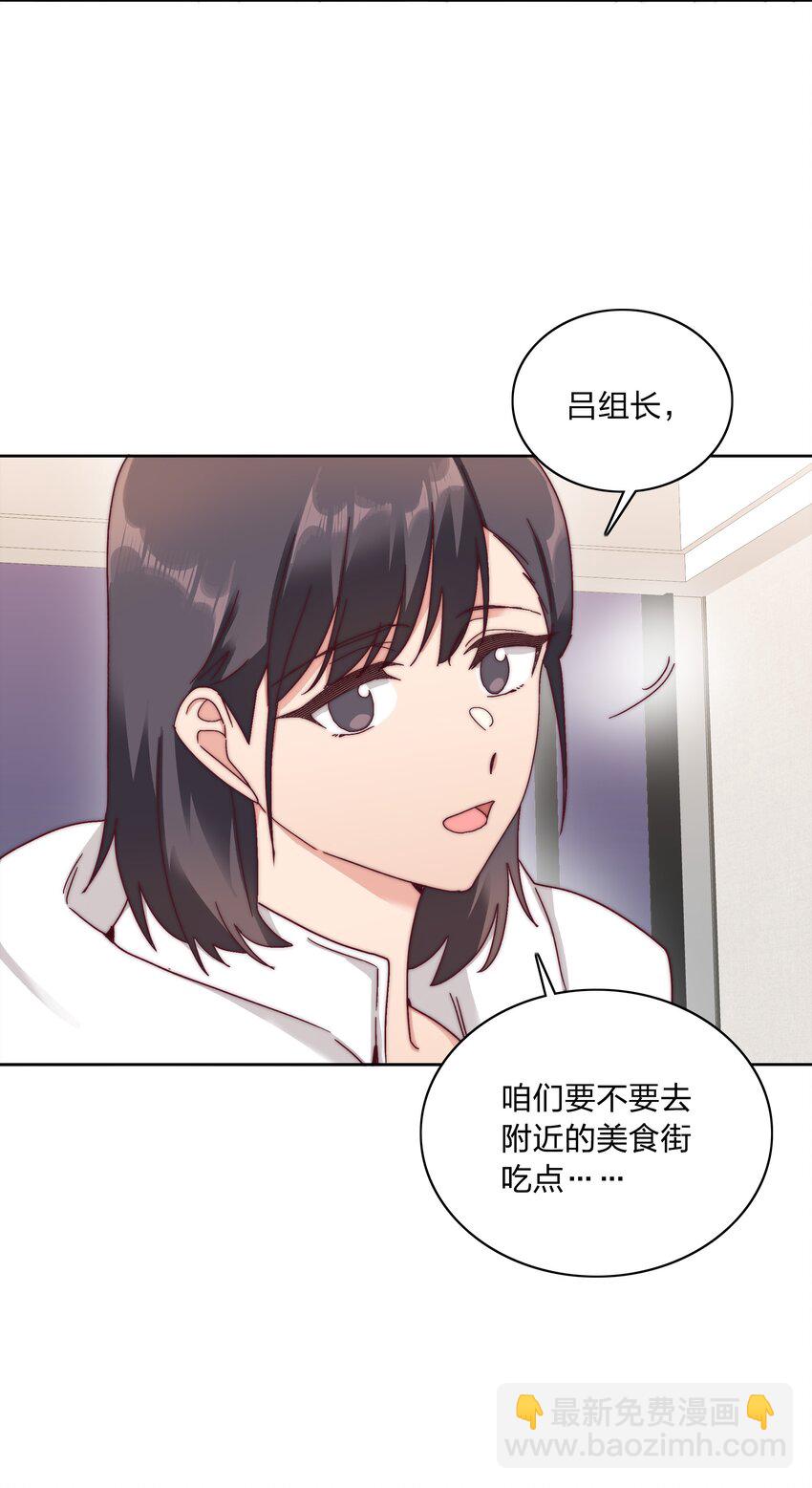 048 吕美合想要清心寡欲(1/2)-第50话