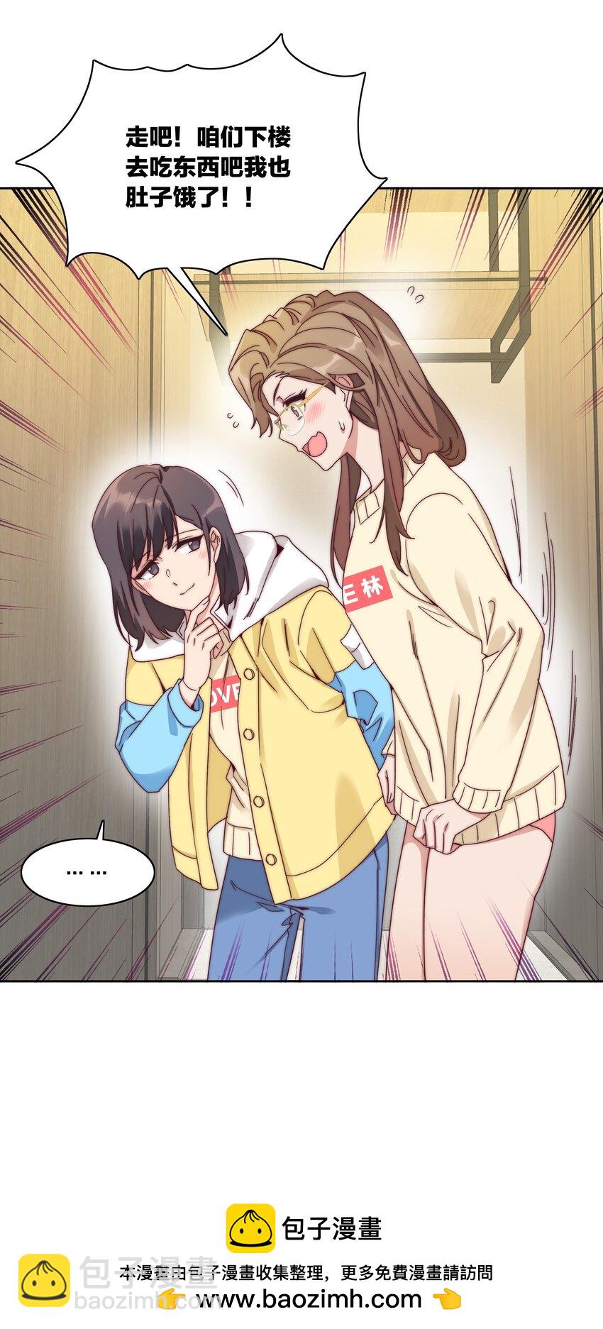 048 吕美合想要清心寡欲(1/2)-第50话