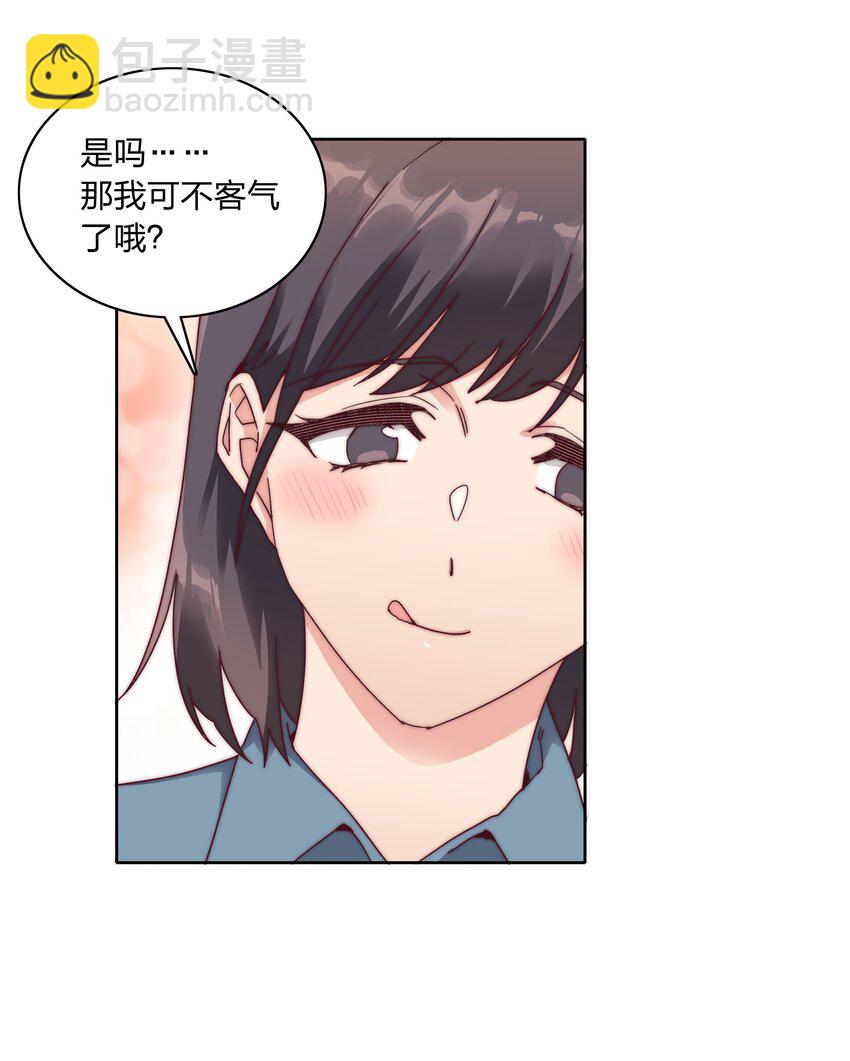 048 吕美合想要清心寡欲(1/2)-第50话