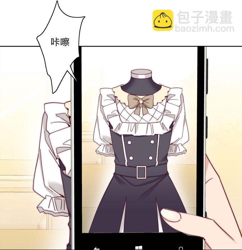 052 弟弟VS弟弟(1/2)-第54话