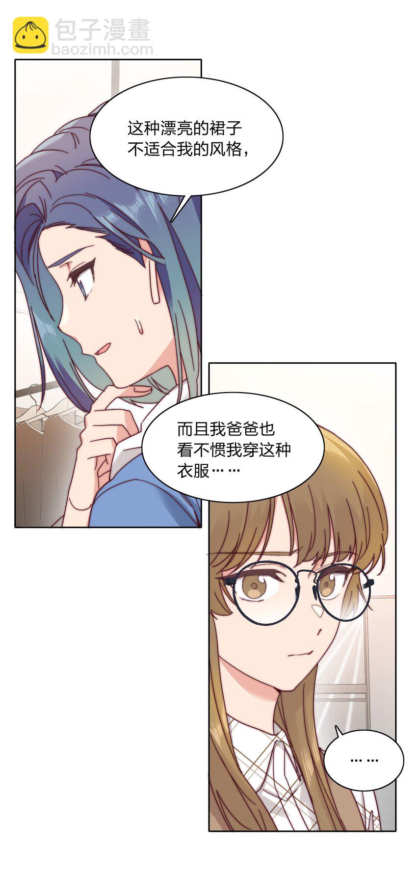 052 弟弟VS弟弟(1/2)-第54话