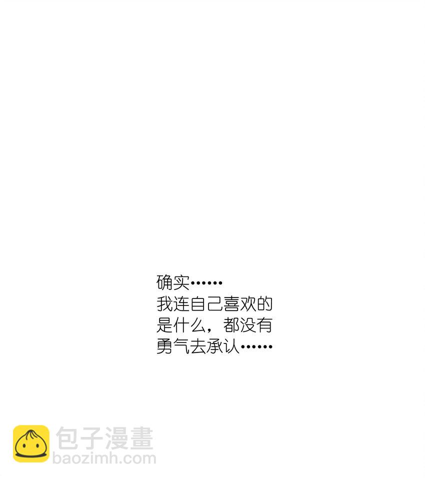 052 弟弟VS弟弟(1/2)-第54话