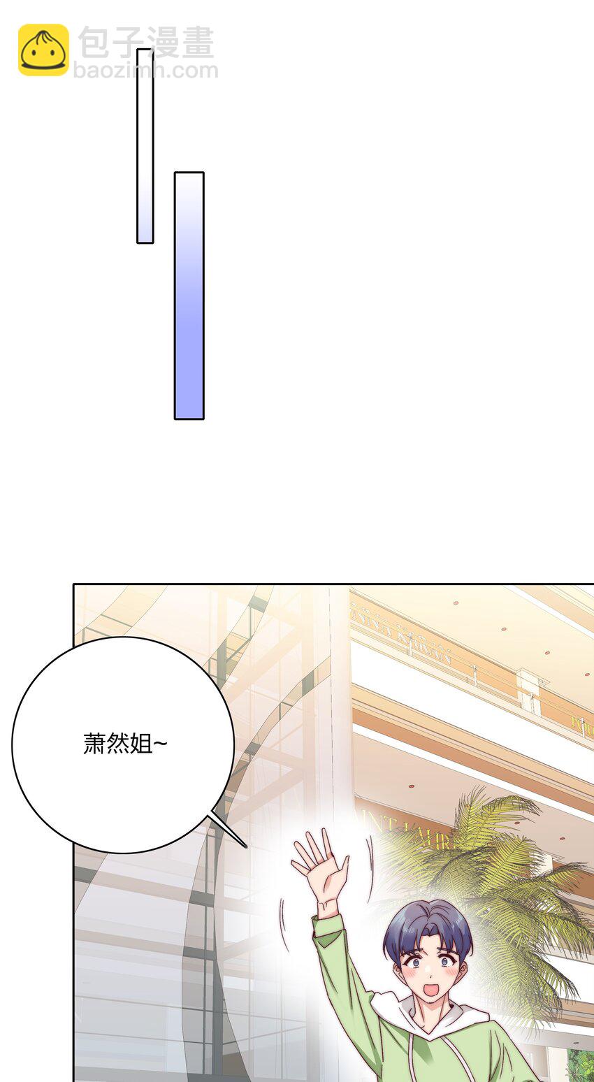 052 弟弟VS弟弟(1/2)-第54话