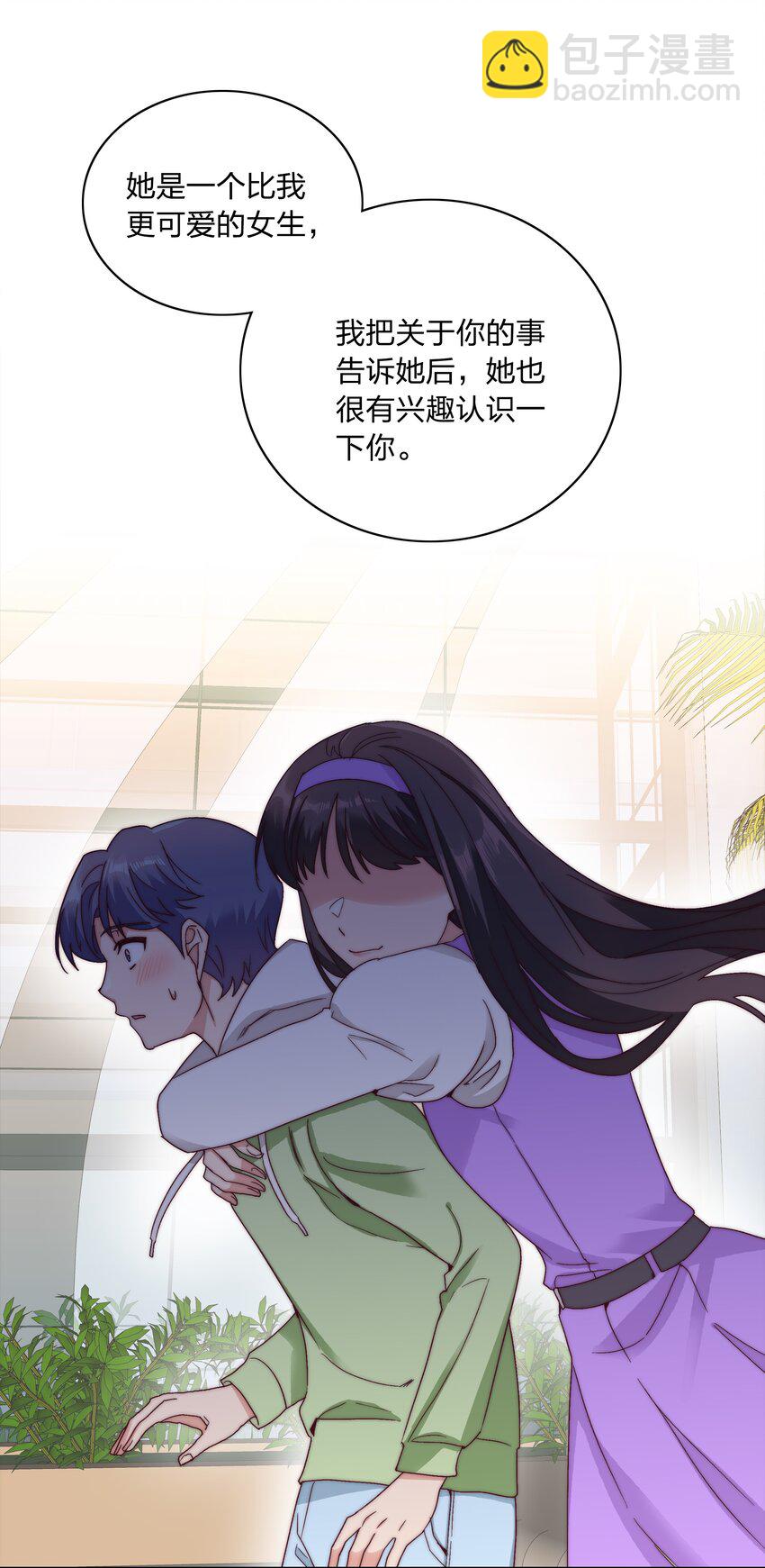 052 弟弟VS弟弟(1/2)-第54话