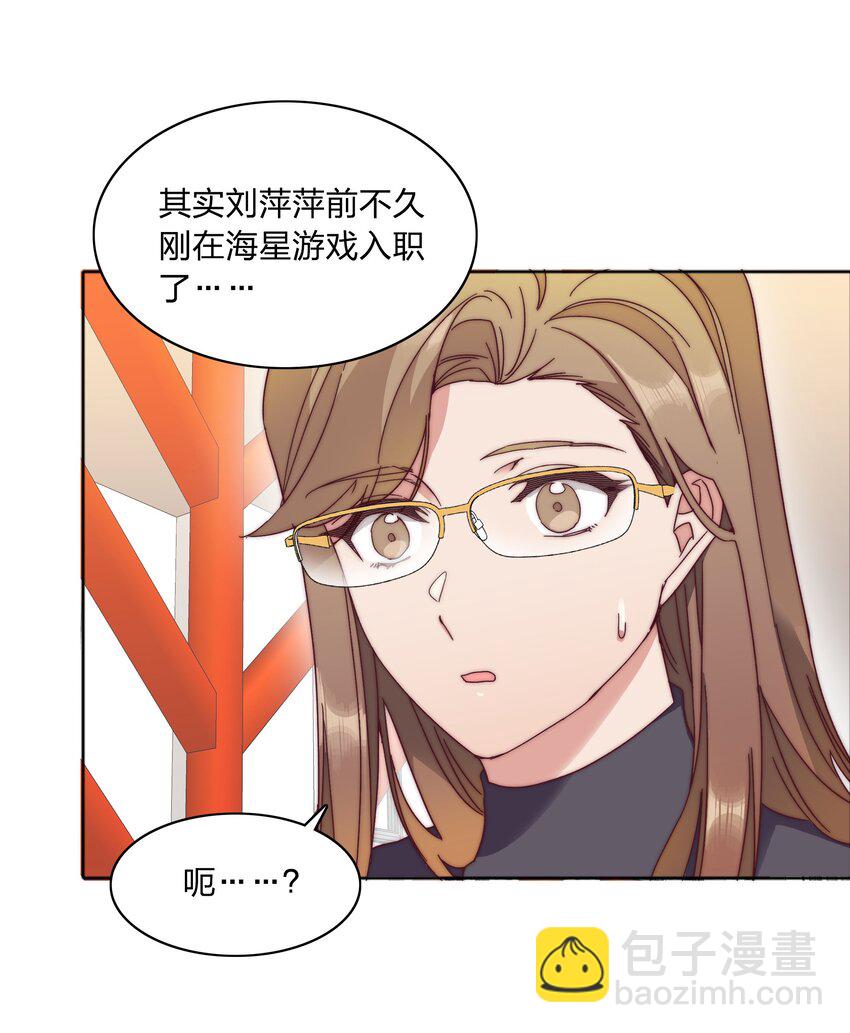 055 这个老吕不能要了-第58话