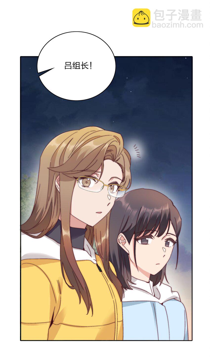 055 这个老吕不能要了-第58话