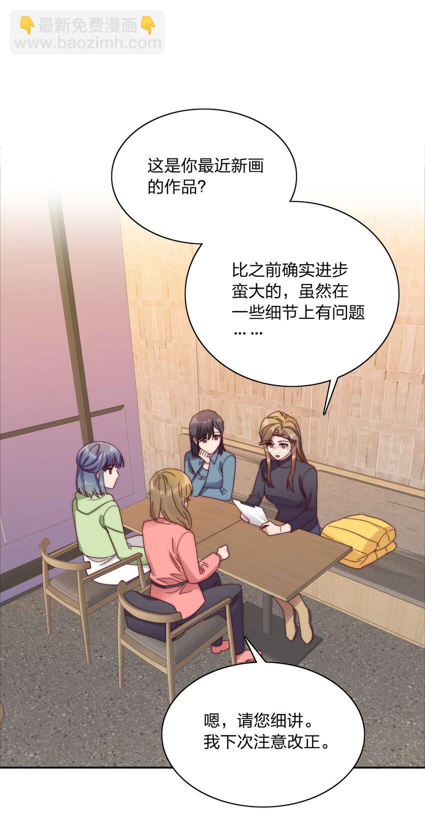 055 这个老吕不能要了-第58话