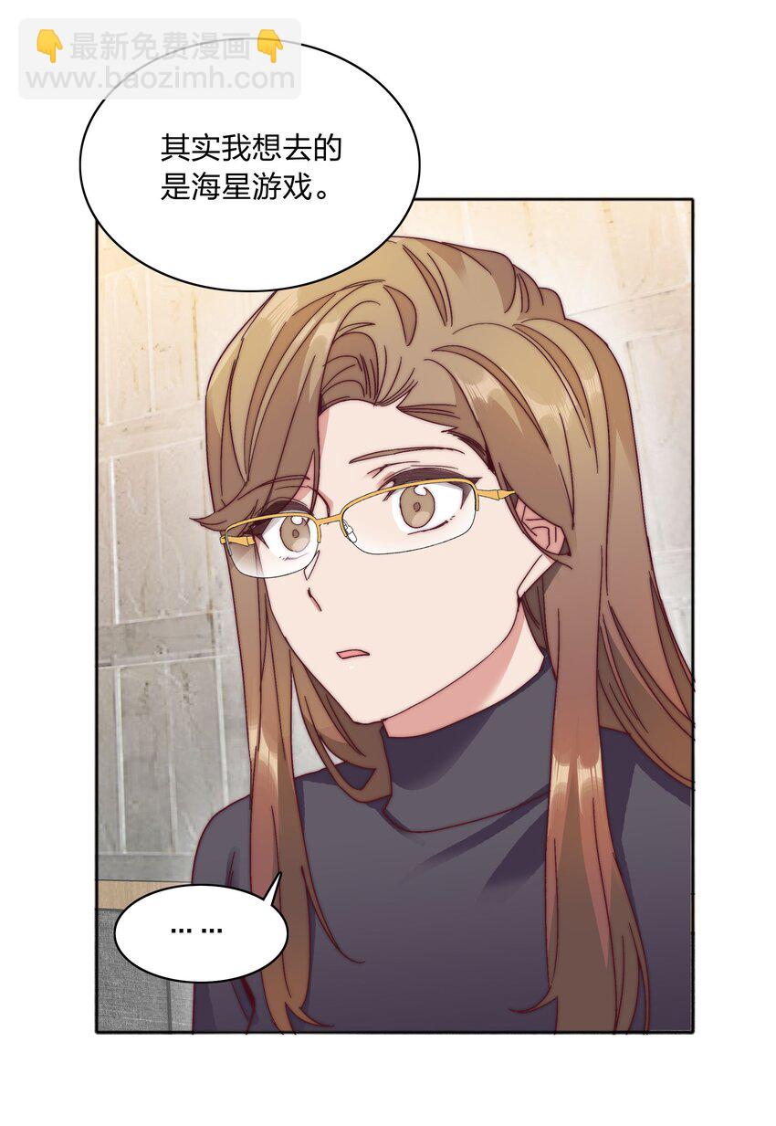 055 这个老吕不能要了-第58话