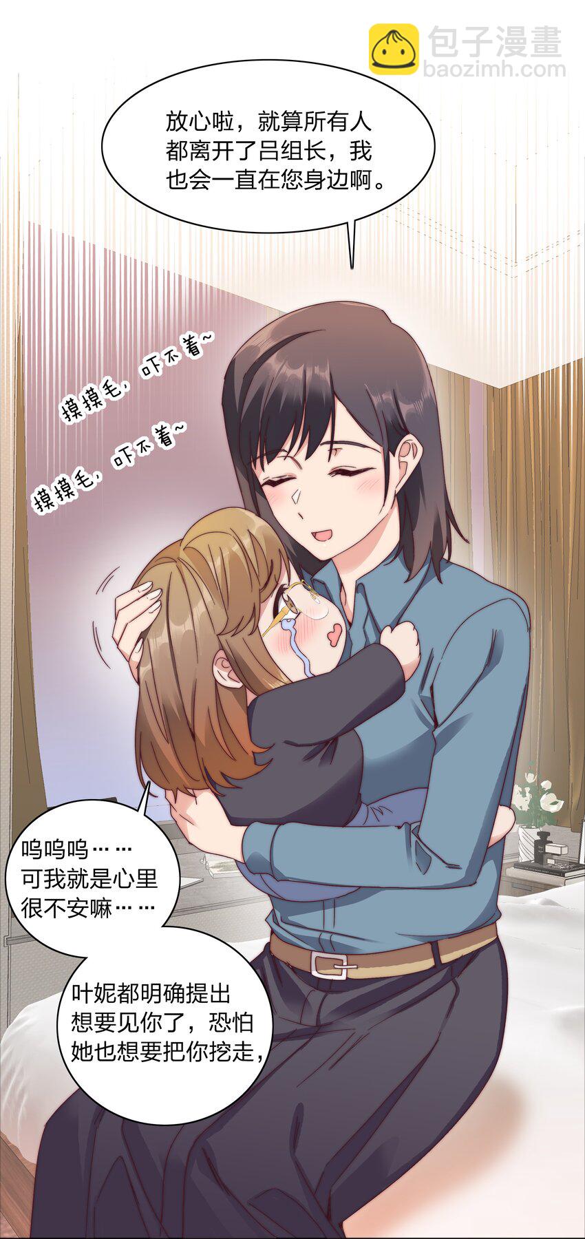 055 这个老吕不能要了-第58话