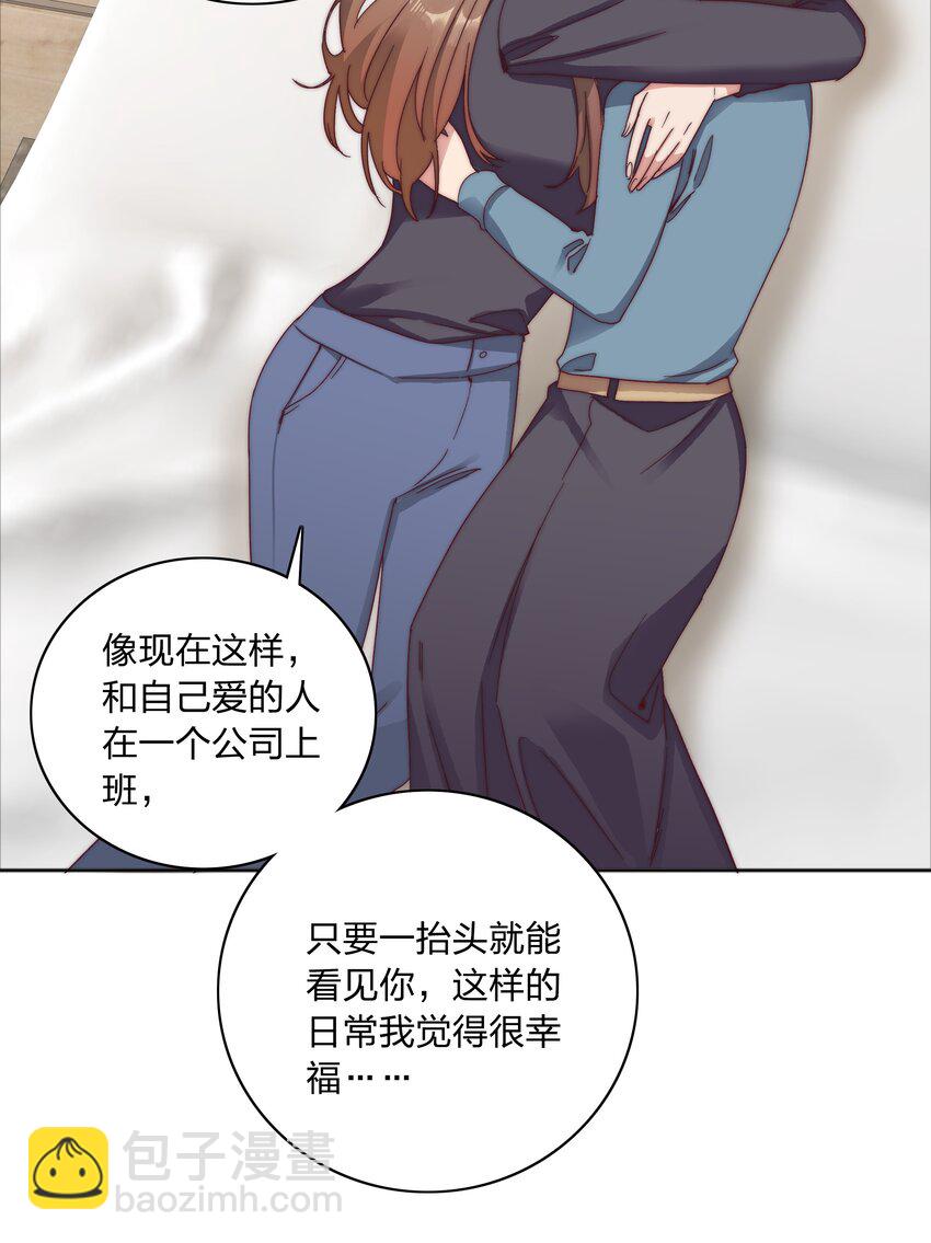 055 这个老吕不能要了-第58话