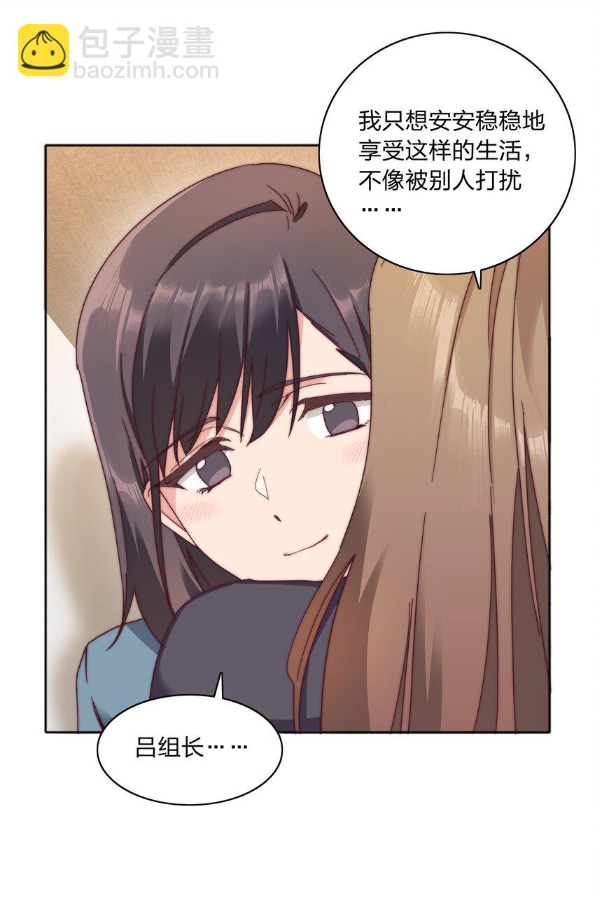 055 这个老吕不能要了-第58话