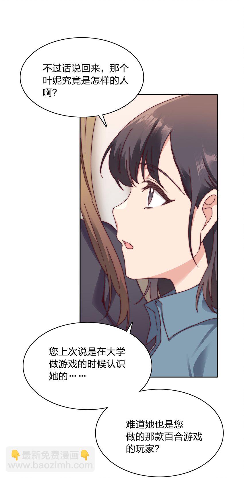 055 这个老吕不能要了-第58话