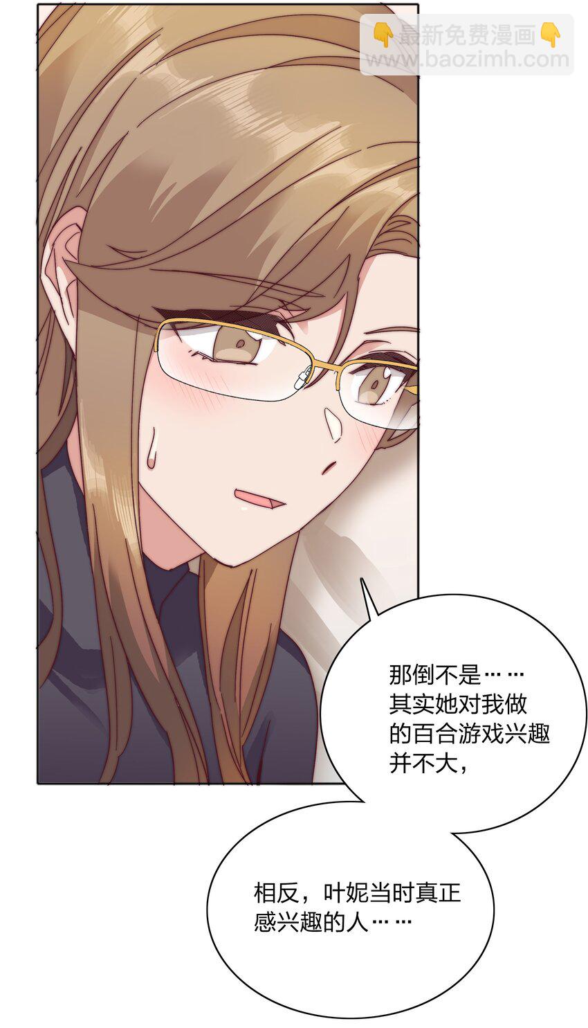 055 这个老吕不能要了-第58话