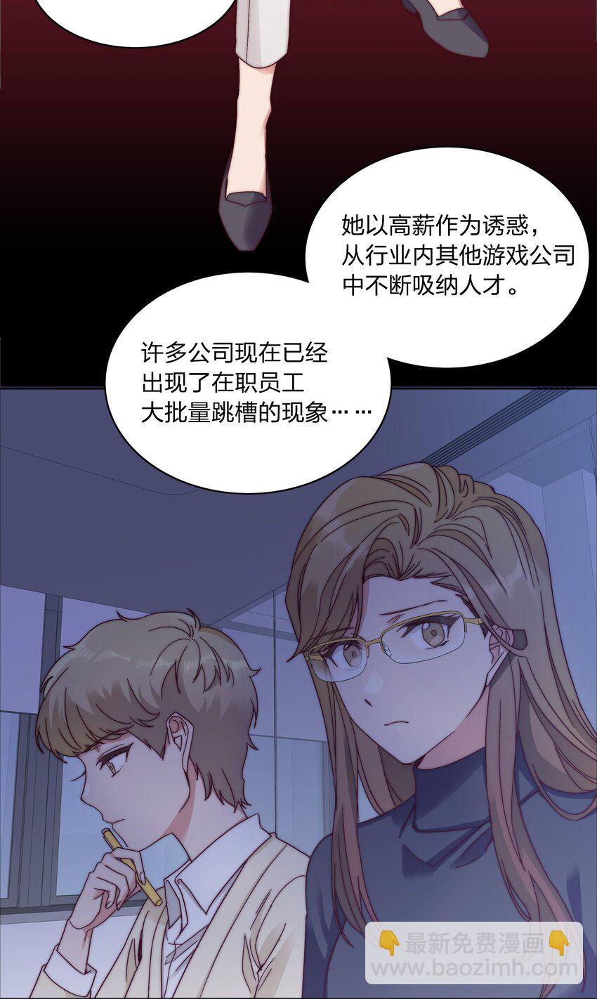 055 这个老吕不能要了-第58话