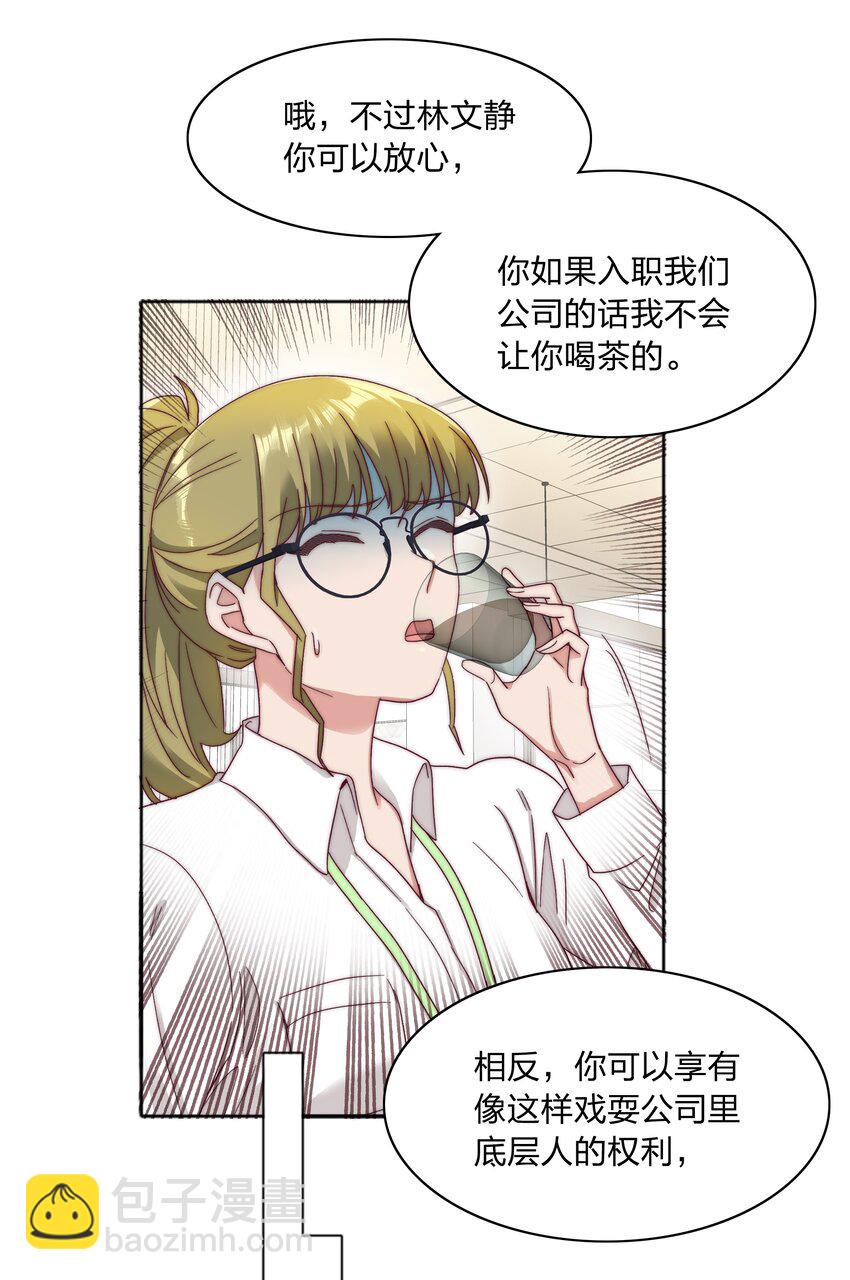 057 关云长＆曹孟德(1/2)-第60话