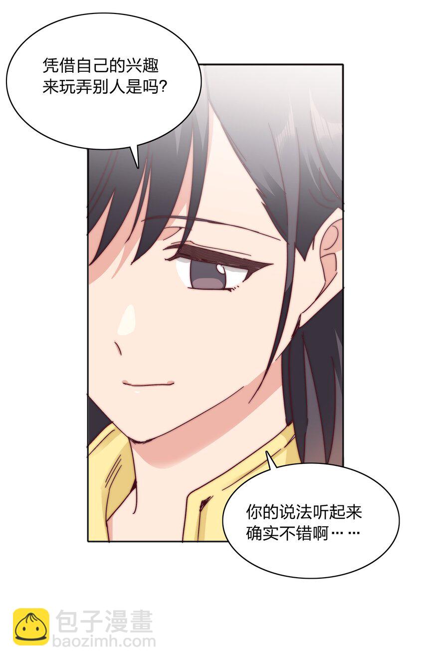 057 关云长＆曹孟德(1/2)-第60话