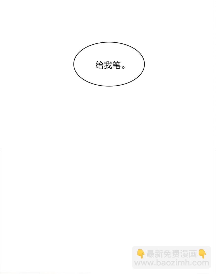 057 关云长＆曹孟德(1/2)-第60话