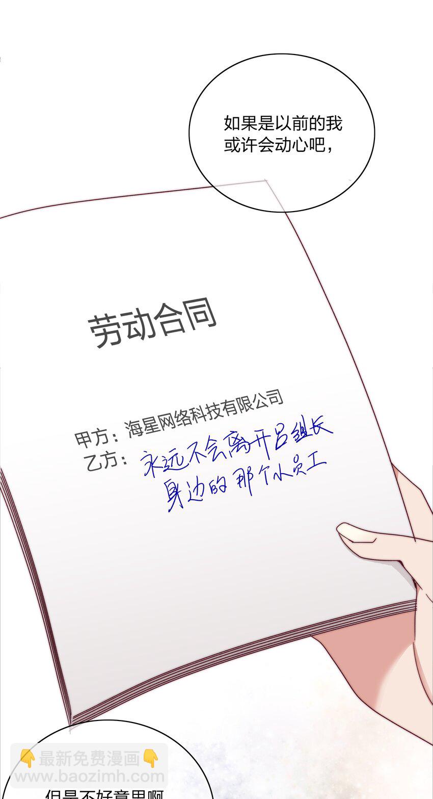 057 关云长＆曹孟德(1/2)-第60话