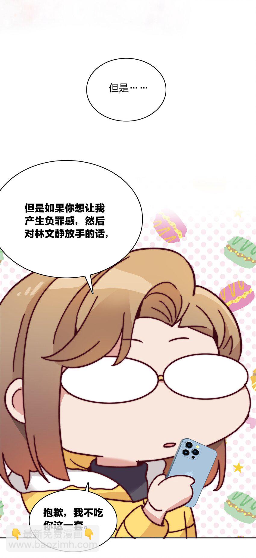 057 关云长＆曹孟德(1/2)-第60话