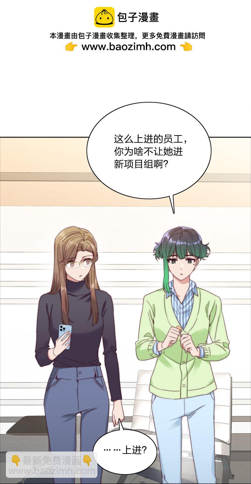 059 特别的情人节(1/2)-第62话