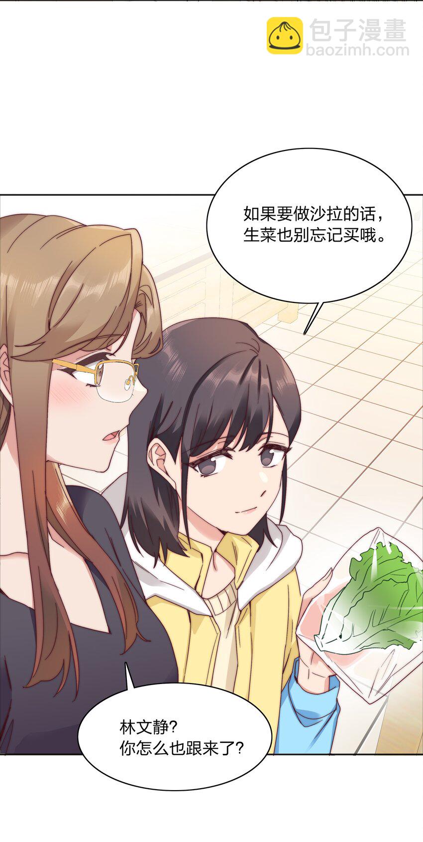 061 百合课堂开课啦！(1/2)-第64话