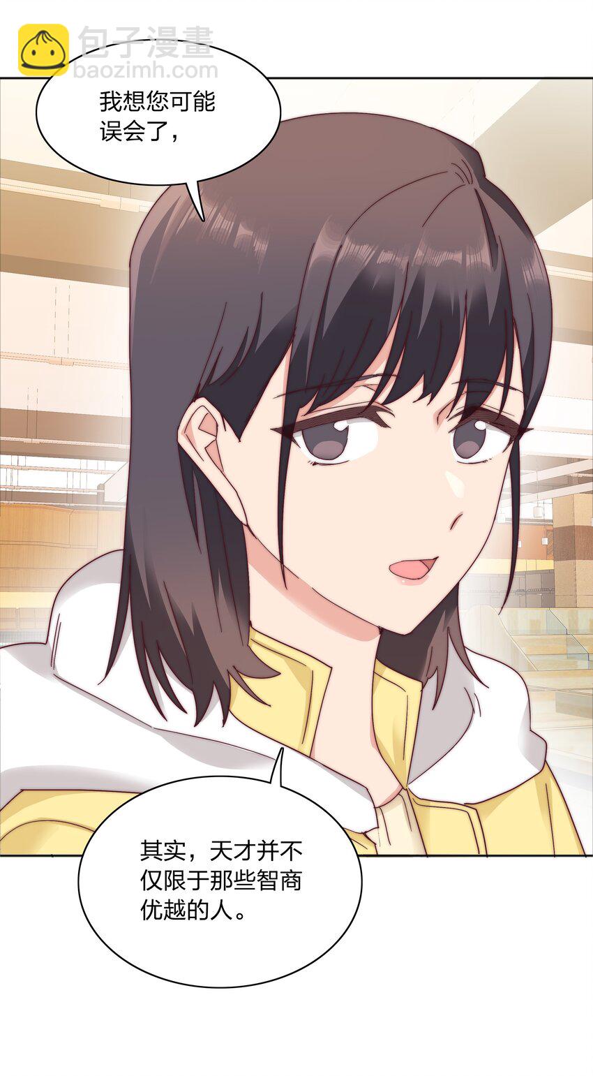 061 百合课堂开课啦！(1/2)-第64话