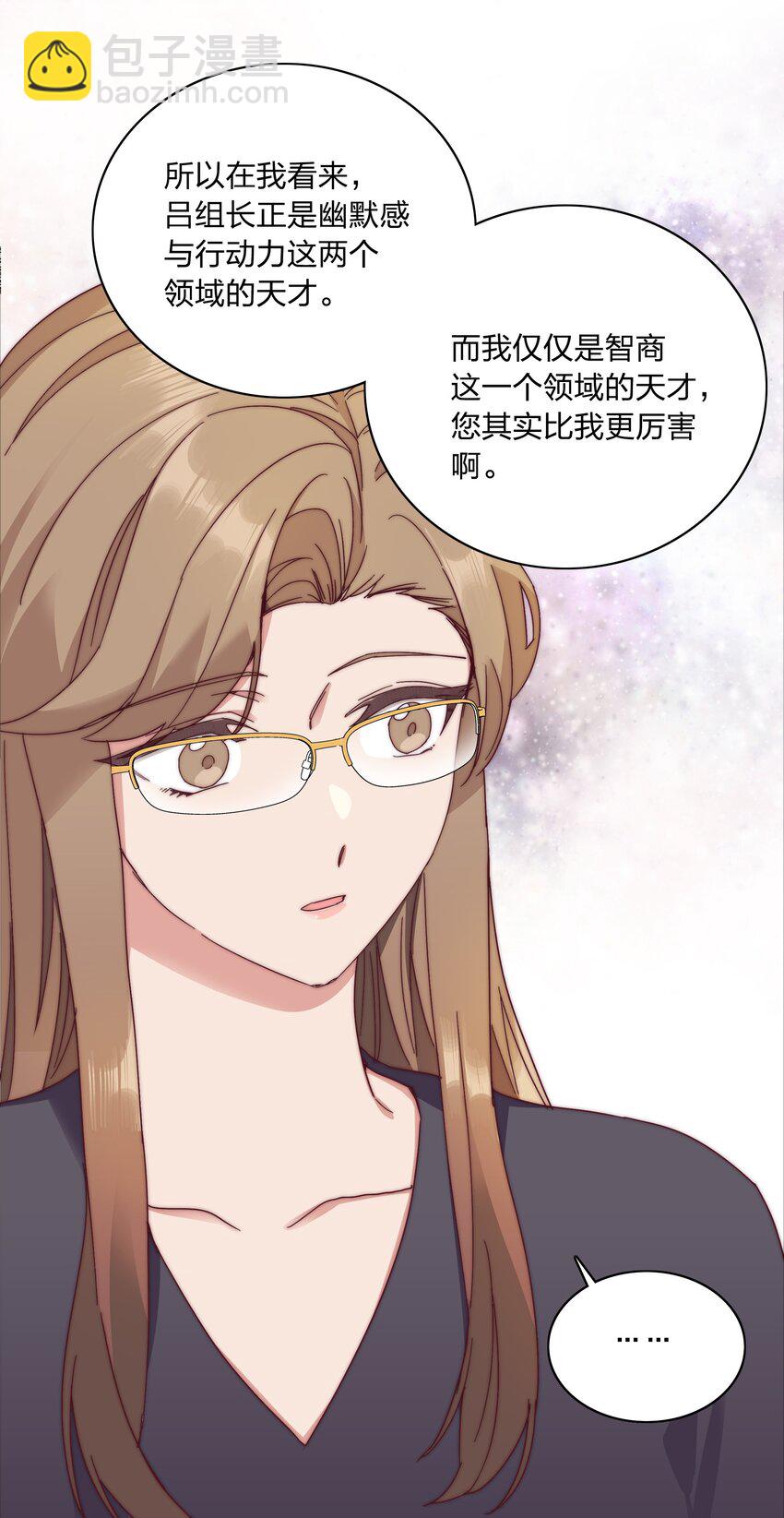 061 百合课堂开课啦！(1/2)-第64话