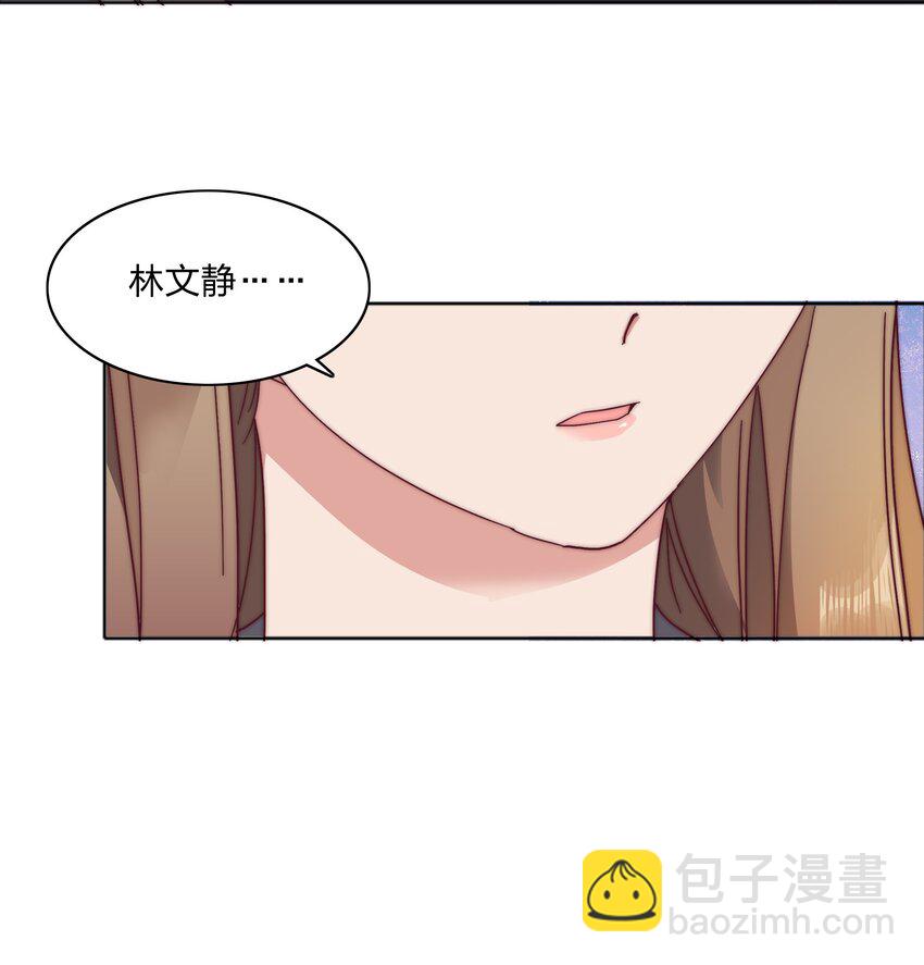 061 百合课堂开课啦！(1/2)-第64话