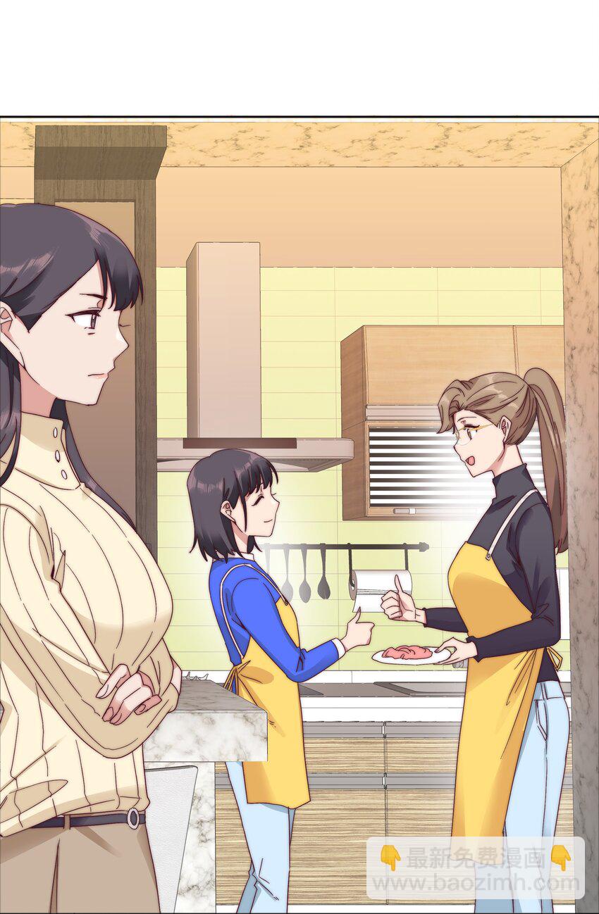 061 百合课堂开课啦！(1/2)-第64话