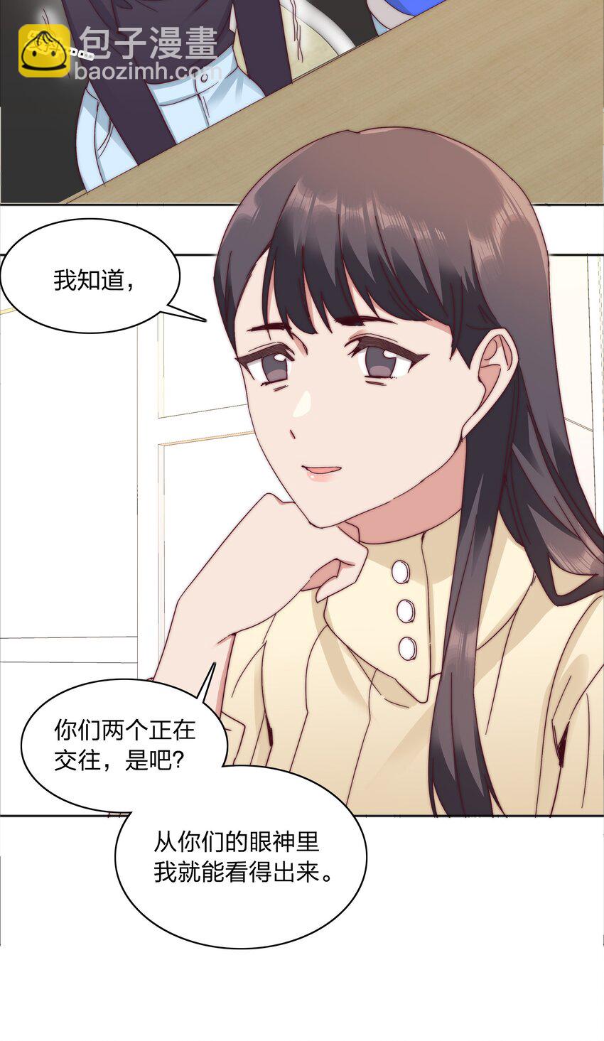 061 百合课堂开课啦！(1/2)-第64话