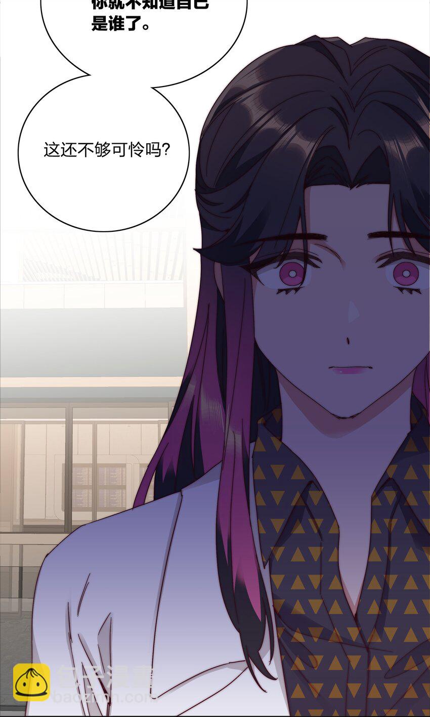 063 骑士的陨落(1/2)-第66话