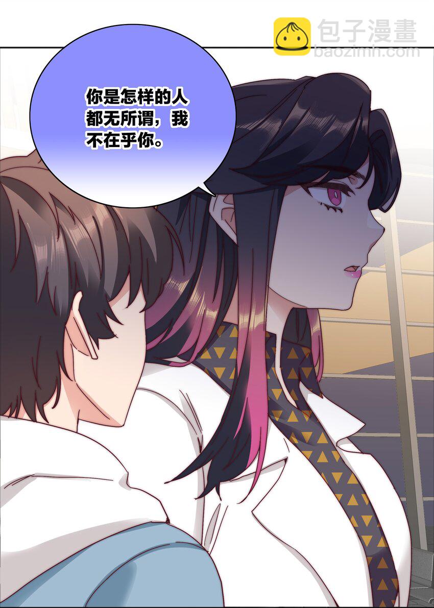 063 骑士的陨落(1/2)-第66话