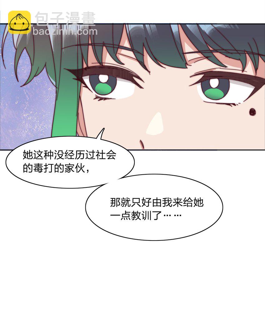 063 骑士的陨落(1/2)-第66话