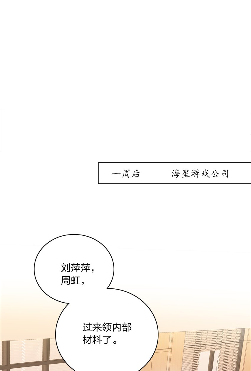 063 骑士的陨落(1/2)-第66话