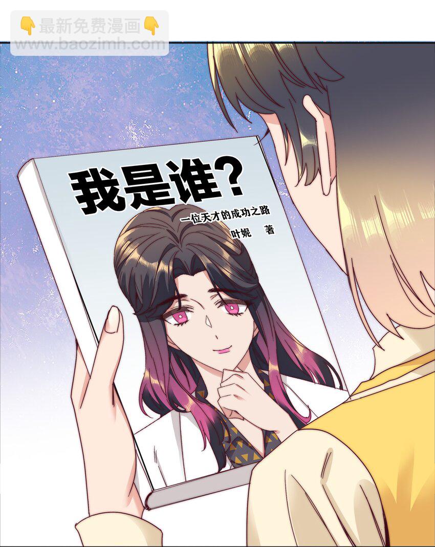 063 骑士的陨落(1/2)-第66话