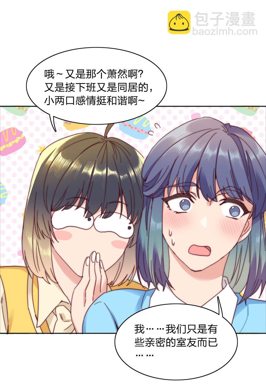 063 骑士的陨落(1/2)-第66话
