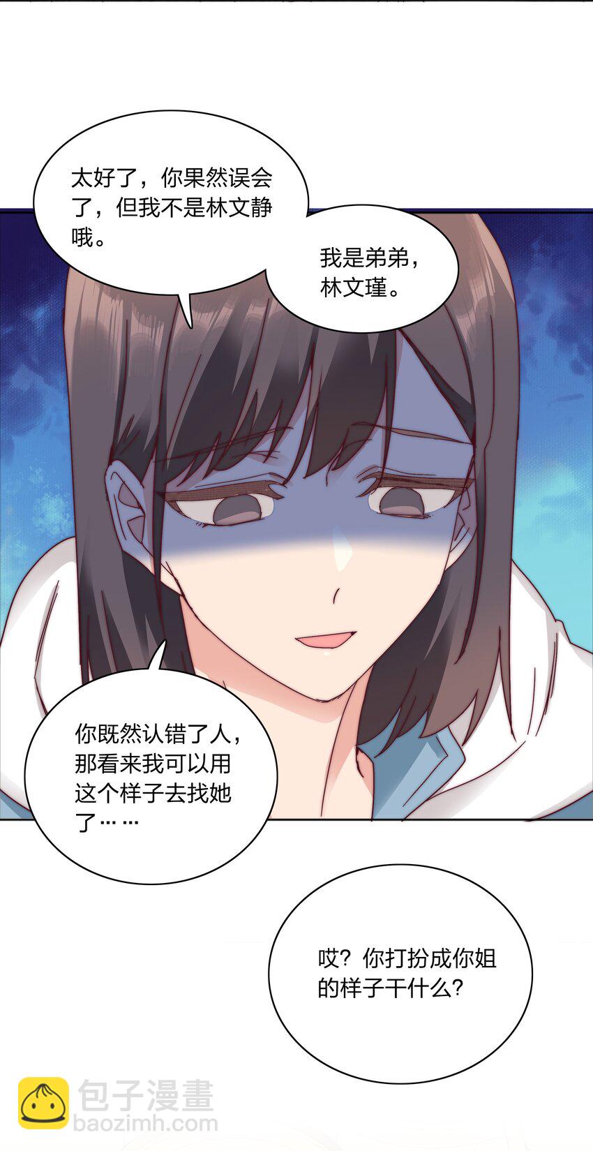 063 骑士的陨落(1/2)-第66话