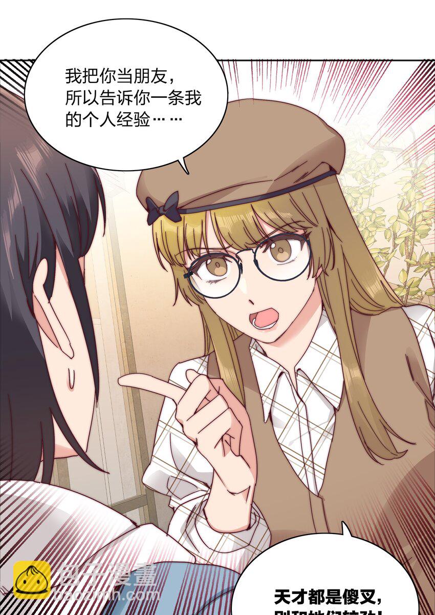 063 骑士的陨落(1/2)-第66话