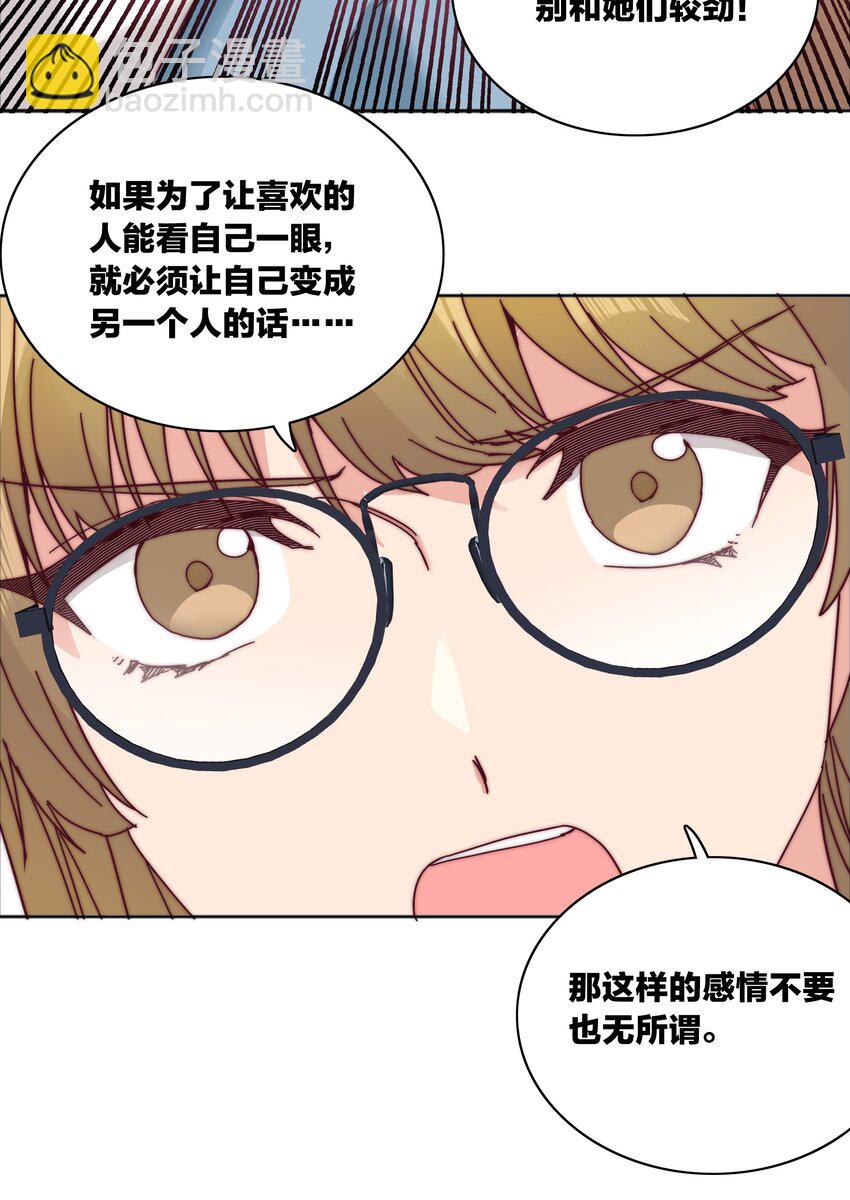 063 骑士的陨落(1/2)-第66话