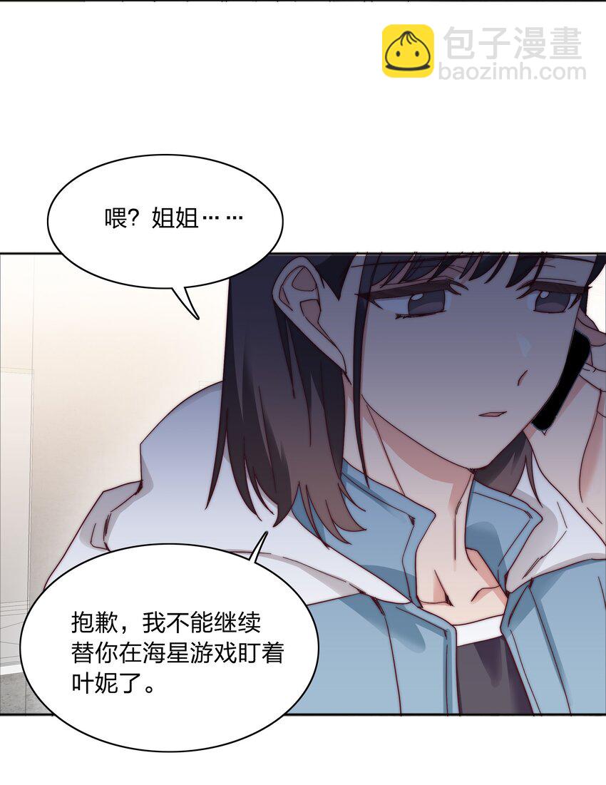 063 骑士的陨落(1/2)-第66话