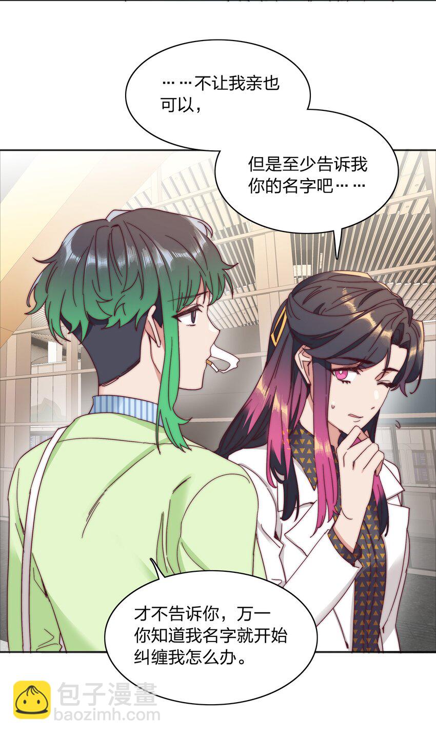 063 骑士的陨落(1/2)-第66话
